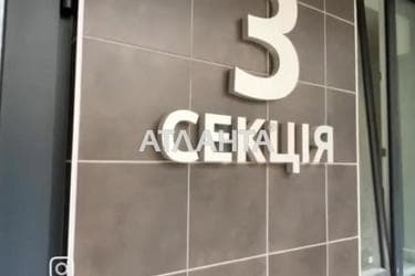 1-кімнатна квартира за адресою вул. Пішонівська (площа 40,5 м²) - фото 24 1-кімнатна квартира за адресою вул. Пішонівська (площа 40,5 м²) - Atlanta.ua - фото 24