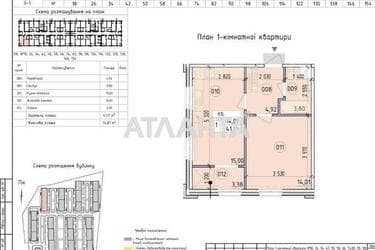 2-кімнатна квартира за адресою вул. Максимовича (площа 42 м²) - фото 39 2-кімнатна квартира за адресою вул. Максимовича (площа 42 м²) - Atlanta.ua - фото 39