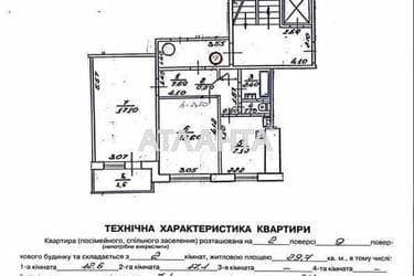 2-кімнатна квартира за адресою вул. Вашингтона (площа 50 м²) - фото 22 2-кімнатна квартира за адресою вул. Вашингтона (площа 50 м²) - Atlanta.ua - фото 22