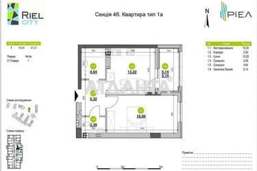 1-кімнатна квартира за адресою вул. Рудненська (площа 47,2 м²) - фото 15 1-кімнатна квартира за адресою вул. Рудненська (площа 47,2 м²) - Atlanta.ua - фото 15