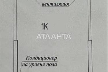 1-комнатная квартира по адресу ул. Генуэзская (площадь 43,1 м²) - фото 13 1-комнатная квартира по адресу ул. Генуэзская (площадь 43,1 м²) - Atlanta.ua - фото 13