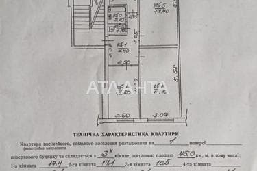 3-комнатная квартира по адресу ул. Володимира Великого (площадь 61,7 м²) - фото 15 3-комнатная квартира по адресу ул. Володимира Великого (площадь 61,7 м²) - Atlanta.ua - фото 15