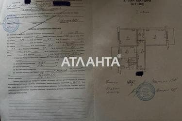 2-кімнатна квартира за адресою Глушко ак. Пр. (площа 59,1 м²) - фото 22 2-кімнатна квартира за адресою Глушко ак. Пр. (площа 59,1 м²) - Atlanta.ua - фото 22