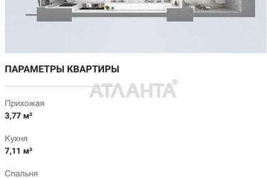 1-комнатная квартира по адресу ул. Гагаринское плато (площадь 27 м²) - фото 13 1-комнатная квартира по адресу ул. Гагаринское плато (площадь 27 м²) - Atlanta.ua - фото 13