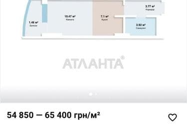 1-комнатная квартира по адресу ул. Гагаринское плато (площадь 27 м²) - фото 15 1-комнатная квартира по адресу ул. Гагаринское плато (площадь 27 м²) - Atlanta.ua - фото 15