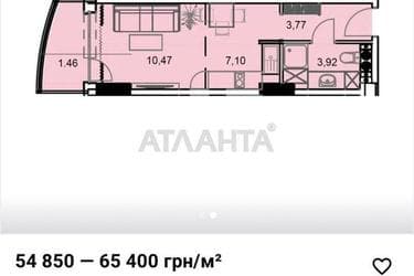 1-комнатная квартира по адресу ул. Гагаринское плато (площадь 27 м²) - фото 14 1-комнатная квартира по адресу ул. Гагаринское плато (площадь 27 м²) - Atlanta.ua - фото 14