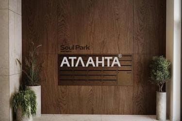 1-комнатная квартира по адресу ул. Орлика Пилипа (площадь 45,6 м²) - фото 24 1-комнатная квартира по адресу ул. Орлика Пилипа (площадь 45,6 м²) - Atlanta.ua - фото 24