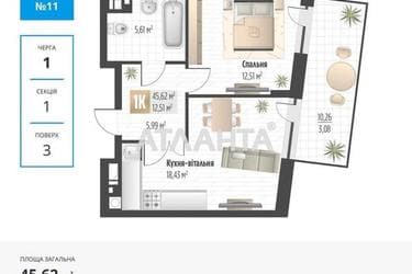 1-комнатная квартира по адресу ул. Орлика Пилипа (площадь 45,6 м²) - фото 15 1-комнатная квартира по адресу ул. Орлика Пилипа (площадь 45,6 м²) - Atlanta.ua - фото 15