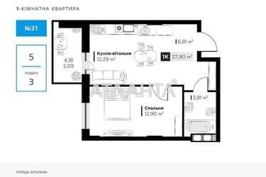 1-кімнатна квартира за адресою вул. Орлика Пилипа (площа 37,9 м²) - фото 17 1-кімнатна квартира за адресою вул. Орлика Пилипа (площа 37,9 м²) - Atlanta.ua - фото 17