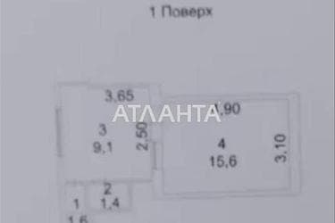 1-кімнатна квартира за адресою вул. Вільямса ак. (площа 27 м²) - фото 8 1-кімнатна квартира за адресою вул. Вільямса ак. (площа 27 м²) - Atlanta.ua - фото 8
