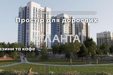 1-кімнатна квартира за адресою вул. Промислова (площа 40 м²) - фото 16 1-кімнатна квартира за адресою вул. Промислова (площа 40 м²) - Atlanta.ua - фото 16