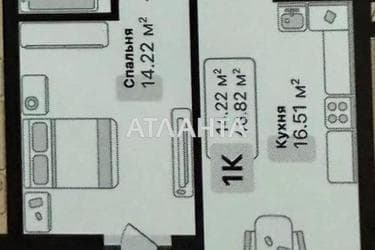 1-кімнатна квартира за адресою вул. Соняшникова (площа 46,3 м²) - фото 22 1-кімнатна квартира за адресою вул. Соняшникова (площа 46,3 м²) - Atlanta.ua - фото 22