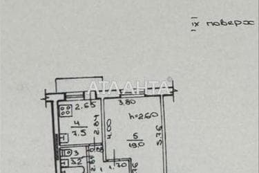 1-кімнатна квартира за адресою вул. Академіка Корольова (площа 37 м²) - фото 34 1-кімнатна квартира за адресою вул. Академіка Корольова (площа 37 м²) - Atlanta.ua - фото 34
