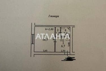 1-кімнатна квартира за адресою Поштовий пров. (площа 25,5 м²) - фото 34 1-кімнатна квартира за адресою Поштовий пров. (площа 25,5 м²) - Atlanta.ua - фото 34