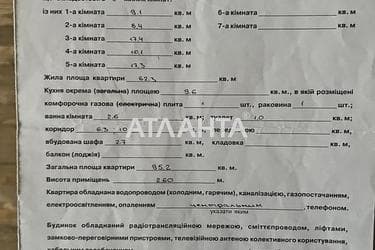 4+-rooms apartment apartment by the address st. Dobrovolskogo pr (area 95 m²) - photo 22 4+-rooms apartment apartment by the address st. Dobrovolskogo pr (area 95 m²) - Atlanta.ua - photo 22