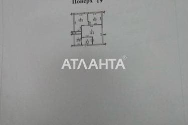 2-кімнатна квартира за адресою вул. Перлинна (площа 43,3 м²) - фото 24 2-кімнатна квартира за адресою вул. Перлинна (площа 43,3 м²) - Atlanta.ua - фото 24