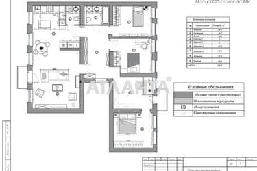 3-кімнатна квартира за адресою вул. Базарна (площа 124 м²) - фото 50 3-кімнатна квартира за адресою вул. Базарна (площа 124 м²) - Atlanta.ua - фото 50