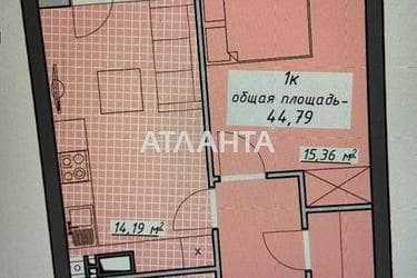 1-кімнатна квартира за адресою Курортний пров. (площа 44,5 м²) - фото 19 1-кімнатна квартира за адресою Курортний пров. (площа 44,5 м²) - Atlanta.ua - фото 19