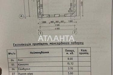 Дом по адресу ул. Дніпропетровська (площадь 49,3 м²) - фото 47 Дом по адресу ул. Дніпропетровська (площадь 49,3 м²) - Atlanta.ua - фото 47