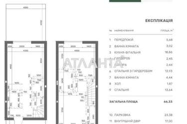 Будинок за адресою вул. Богдана Хмельницького (площа 66,3 м²) - фото 11 Будинок за адресою вул. Богдана Хмельницького (площа 66,3 м²) - Atlanta.ua - фото 11