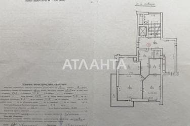 2-комнатная квартира по адресу Бойковская ул. (площадь 82,4 м²) - фото 35 2-комнатная квартира по адресу Бойковская ул. (площадь 82,4 м²) - Atlanta.ua - фото 35