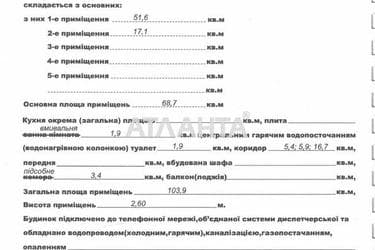 Комерційна нерухомість за адресою вул. Колонтаївська (площа 105 м²) - фото 9 Комерційна нерухомість за адресою вул. Колонтаївська (площа 105 м²) - Atlanta.ua - фото 9
