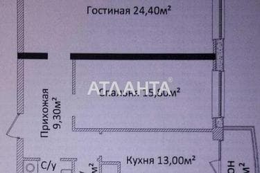2-кімнатна квартира за адресою Гагаріна пр. (площа 70 м²) - фото 22 2-кімнатна квартира за адресою Гагаріна пр. (площа 70 м²) - Atlanta.ua - фото 22