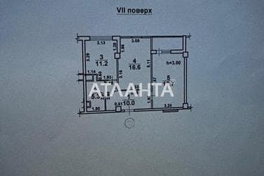 2-кімнатна квартира за адресою вул. Марсельська (площа 66 м²) - фото 34 2-кімнатна квартира за адресою вул. Марсельська (площа 66 м²) - Atlanta.ua - фото 34