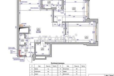 2-кімнатна квартира за адресою вул. Думанського Павла(Проф Юхновського Ігоря) (площа 82,3 м²) - фото 24 2-кімнатна квартира за адресою вул. Думанського Павла(Проф Юхновського Ігоря) (площа 82,3 м²) - Atlanta.ua - фото 24