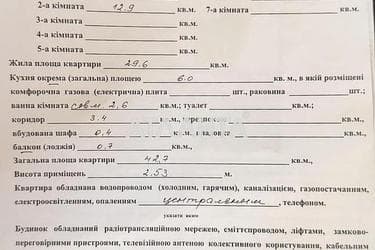 2-rooms apartment apartment by the address st. Srednefontanskaya (area 42,7 m²) - photo 22 2-rooms apartment apartment by the address st. Srednefontanskaya (area 42,7 m²) - Atlanta.ua - photo 22