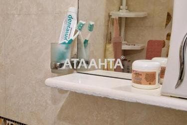 2-кімнатна квартира за адресою Дніпропетр. Дор. (площа 50 м²) - фото 36 2-кімнатна квартира за адресою Дніпропетр. Дор. (площа 50 м²) - Atlanta.ua - фото 36