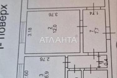 2-кімнатна квартира за адресою Дніпропетр. Дор. (площа 50 м²) - фото 39 2-кімнатна квартира за адресою Дніпропетр. Дор. (площа 50 м²) - Atlanta.ua - фото 39