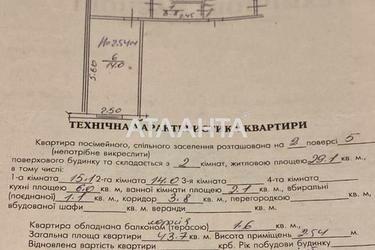 Объект снят с продажи - фото 18 Объект снят с продажи - Atlanta.ua - фото 18