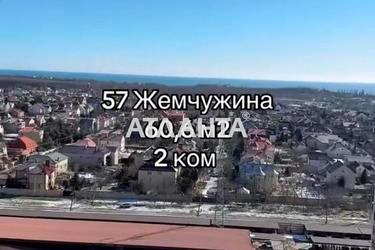 2-комнатная квартира по адресу ул. Жемчужная (площадь 60,2 м²) - фото 12 2-комнатная квартира по адресу ул. Жемчужная (площадь 60,2 м²) - Atlanta.ua - фото 12
