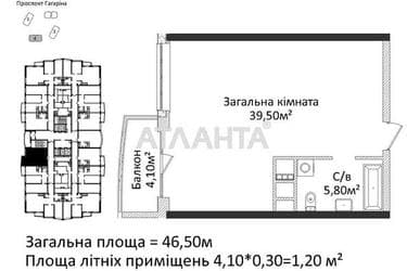 1-room apartment apartment by the address st. Gagarina pr (area 46,9 m²) - photo 12 1-room apartment apartment by the address st. Gagarina pr (area 46,9 m²) - Atlanta.ua - photo 12