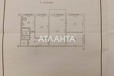 Багатокімнатна квартира за адресою Добровольського пр. (площа 61,4 м²) - фото 10 Багатокімнатна квартира за адресою Добровольського пр. (площа 61,4 м²) - Atlanta.ua - фото 10