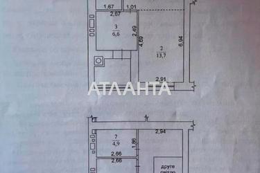 3-комнатная квартира по адресу Приозерный бульвар (площадь 70 м²) - фото 13 3-комнатная квартира по адресу Приозерный бульвар (площадь 70 м²) - Atlanta.ua - фото 13