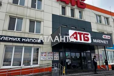 2-кімнатна квартира за адресою вул. Одеська (площа 52 м²) - фото 41 2-кімнатна квартира за адресою вул. Одеська (площа 52 м²) - Atlanta.ua - фото 41