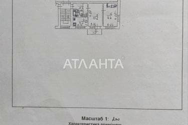 2-комнатная квартира по адресу ул. Рубчака (площадь 45 м²) - фото 30 2-комнатная квартира по адресу ул. Рубчака (площадь 45 м²) - Atlanta.ua - фото 30