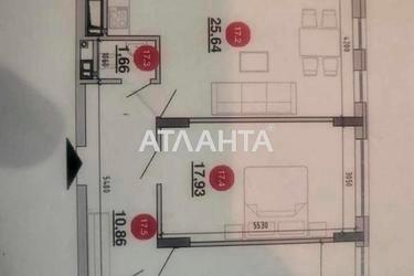 2-комнатная квартира по адресу Хмельницкого Б. Ул. (площадь 80,2 м²) - фото 30 2-комнатная квартира по адресу Хмельницкого Б. Ул. (площадь 80,2 м²) - Atlanta.ua - фото 30