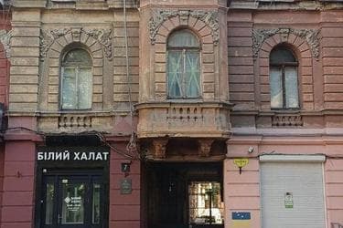 Коммунальная квартира по адресу ул. Садовая (площадь 16,5 м²) - фото 42 Коммунальная квартира по адресу ул. Садовая (площадь 16,5 м²) - Atlanta.ua - фото 42