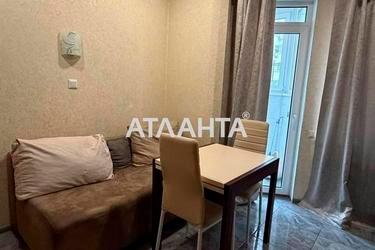 1-room apartment apartment by the address st. Raduzhnyy m n (area 38,8 m²) - photo 29 1-room apartment apartment by the address st. Raduzhnyy m n (area 38,8 m²) - Atlanta.ua - photo 29