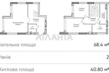 2-комнатная квартира по адресу ул. Университетская (площадь 68,3 м²) - фото 18 2-комнатная квартира по адресу ул. Университетская (площадь 68,3 м²) - Atlanta.ua - фото 18