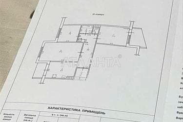3-комнатная квартира по адресу ул. Ильфа и Петрова (площадь 66 м²) - imageAlt 16 3-комнатная квартира по адресу ул. Ильфа и Петрова (площадь 66 м²) - Atlanta.ua - imageAlt 16