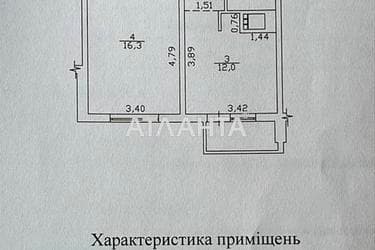 1-кімнатна квартира за адресою Люстдорфська дор. (площа 42,9 м²) - фото 28 1-кімнатна квартира за адресою Люстдорфська дор. (площа 42,9 м²) - Atlanta.ua - фото 28