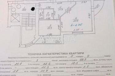 3-комнатная квартира по адресу ул. Зализнична (площадь 100 м²) - фото 22 3-комнатная квартира по адресу ул. Зализнична (площадь 100 м²) - Atlanta.ua - фото 22