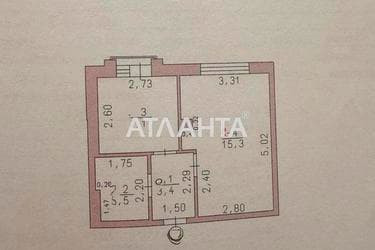 1-кімнатна квартира за адресою вул. Торгова (площа 30 м²) - фото 40 1-кімнатна квартира за адресою вул. Торгова (площа 30 м²) - Atlanta.ua - фото 40
