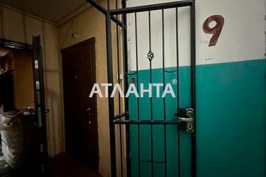 3-комнатная квартира по адресу ул. Ойстраха Давида (площадь 62,2 м²) - фото 42 3-комнатная квартира по адресу ул. Ойстраха Давида (площадь 62,2 м²) - Atlanta.ua - фото 42