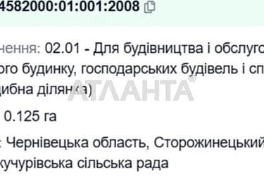 Участок по адресу Чкалова Валерія пров. (площадь 12,5 сот) - фото 20 Участок по адресу Чкалова Валерія пров. (площадь 12,5 сот) - Atlanta.ua - фото 20