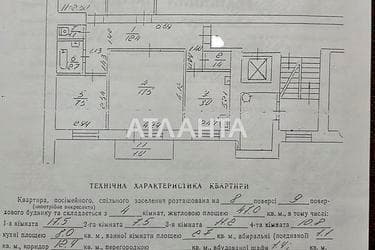 Многокомнатная квартира по адресу ул. Юрия Липы (площадь 72,6 м²) - фото 16 Многокомнатная квартира по адресу ул. Юрия Липы (площадь 72,6 м²) - Atlanta.ua - фото 16